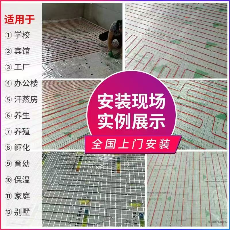 卓资县 石墨烯电地暖公司哪家好？售后保障深度解析